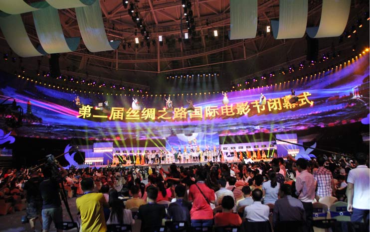 2015第二届丝绸之路国际电影节闭幕式