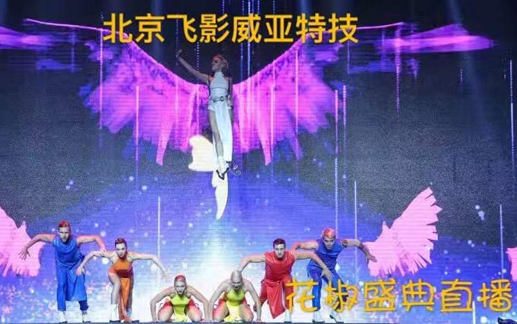 2016《花椒之夜》颁奖盛典798艺术中心