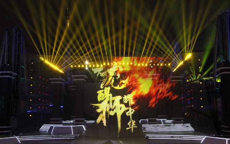 2017中央电视台元旦特别节目《飞龙醒狮耀中华》